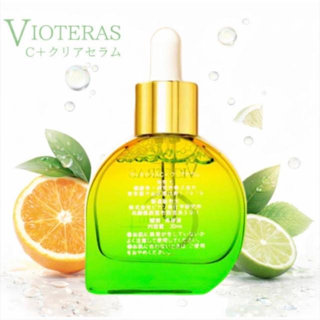 Vioteras クリアセラム 20ml×3 ヴィオテラス C+ クリアセラム 20ml
